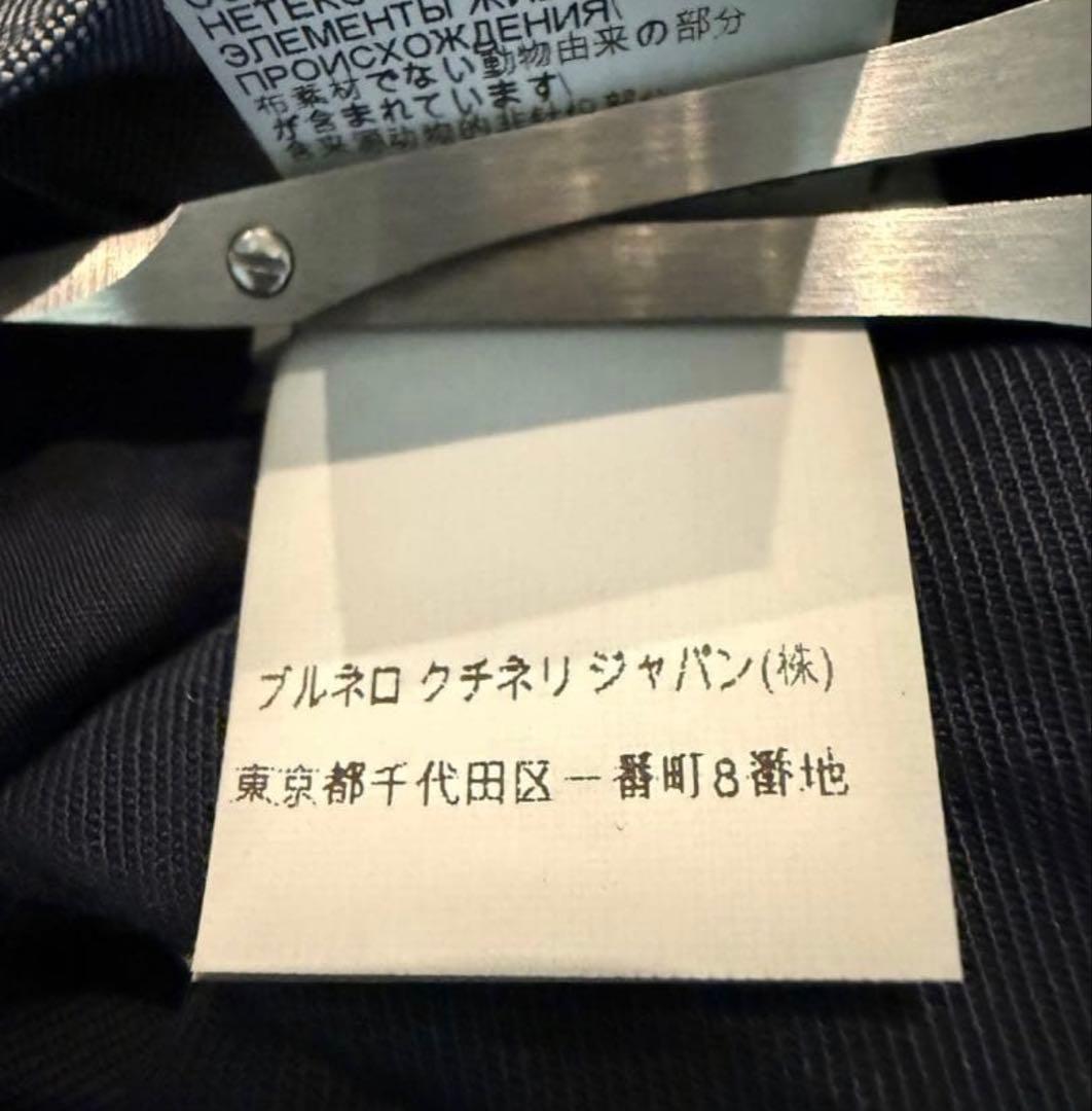 【美品】ブルネロクチネリ　トラウザーズ