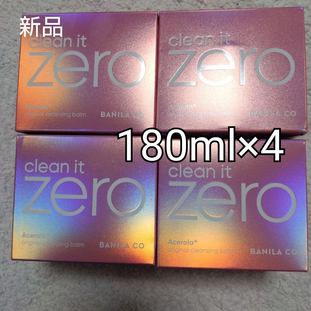 【新品】バニラコ クリーンイットゼロクレンジングバーム 180ml　4個セット