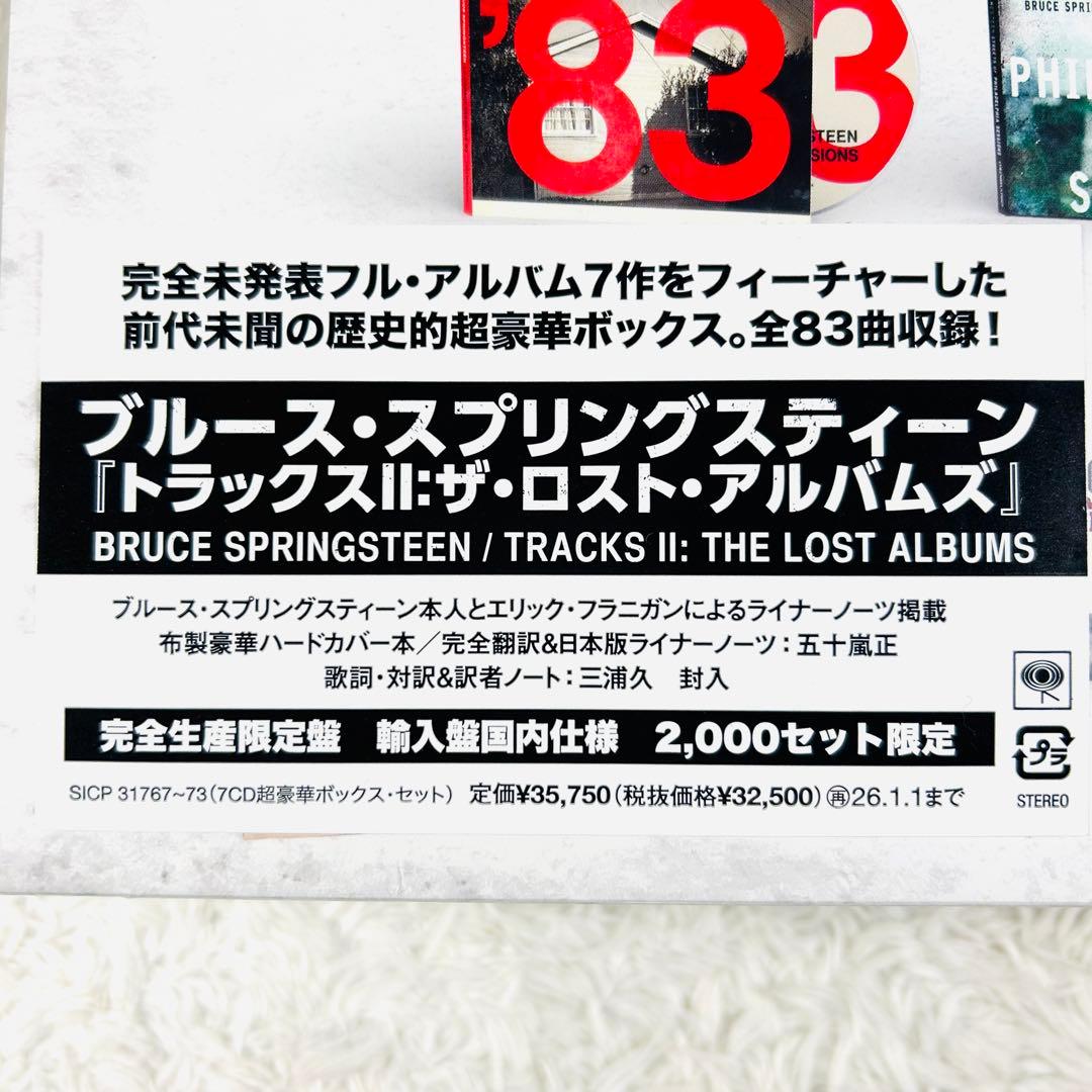 【✨美品✨】ブルース・スプリングスティーン 限定 TRACKS II 7CD