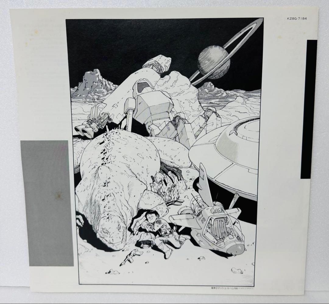 アナログLPレコード 童夢 伊豆一彦 大友克洋 帯切り取りなし