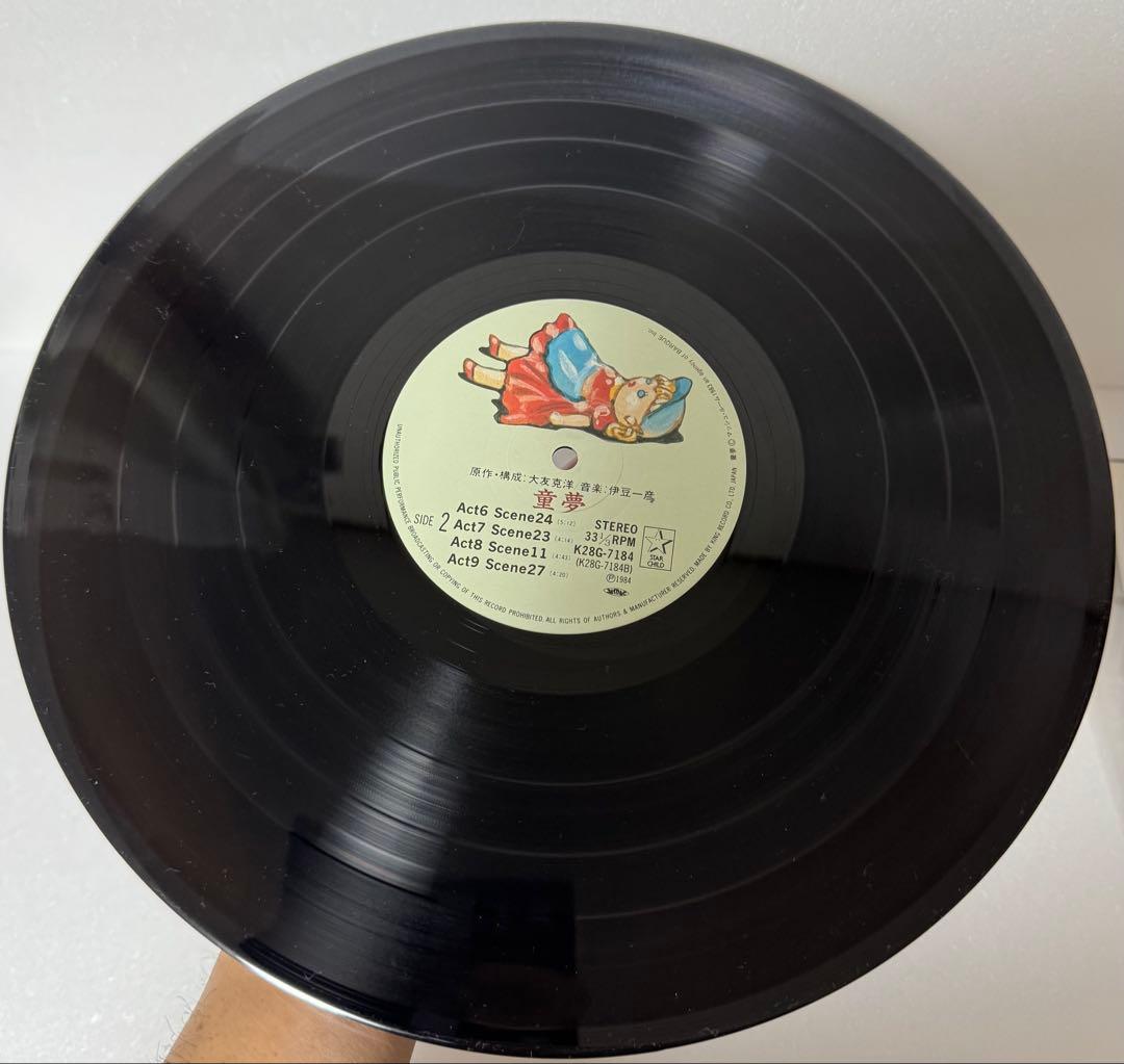 アナログLPレコード 童夢 伊豆一彦 大友克洋 帯切り取りなし