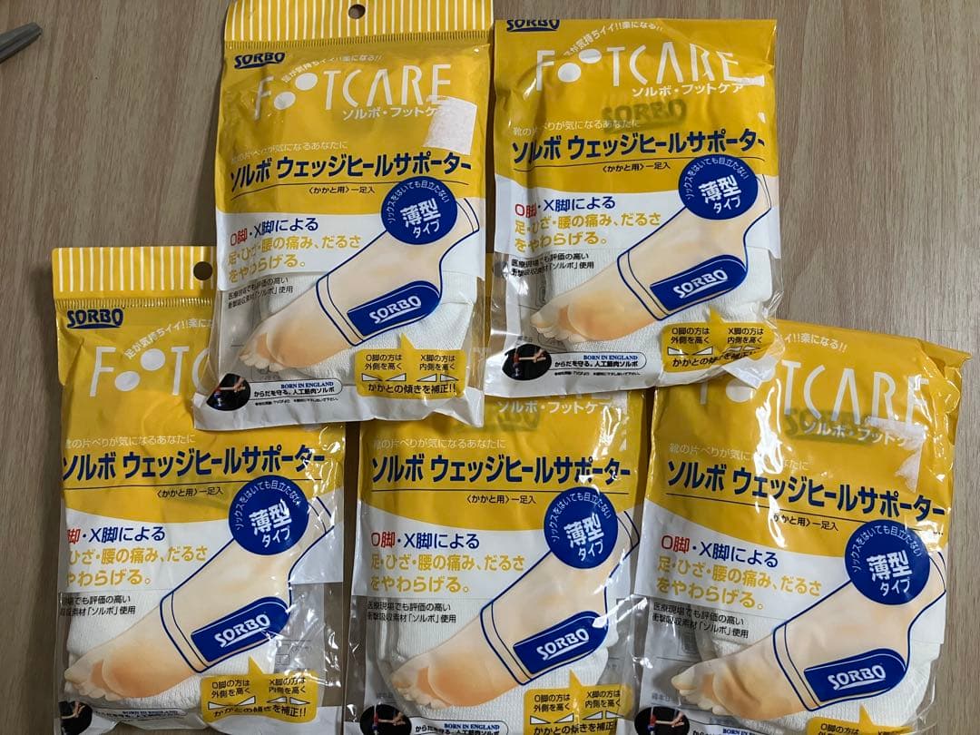 ソルボ sorbo ウェッジヒール サポーター　かかと　O脚　X脚　5個