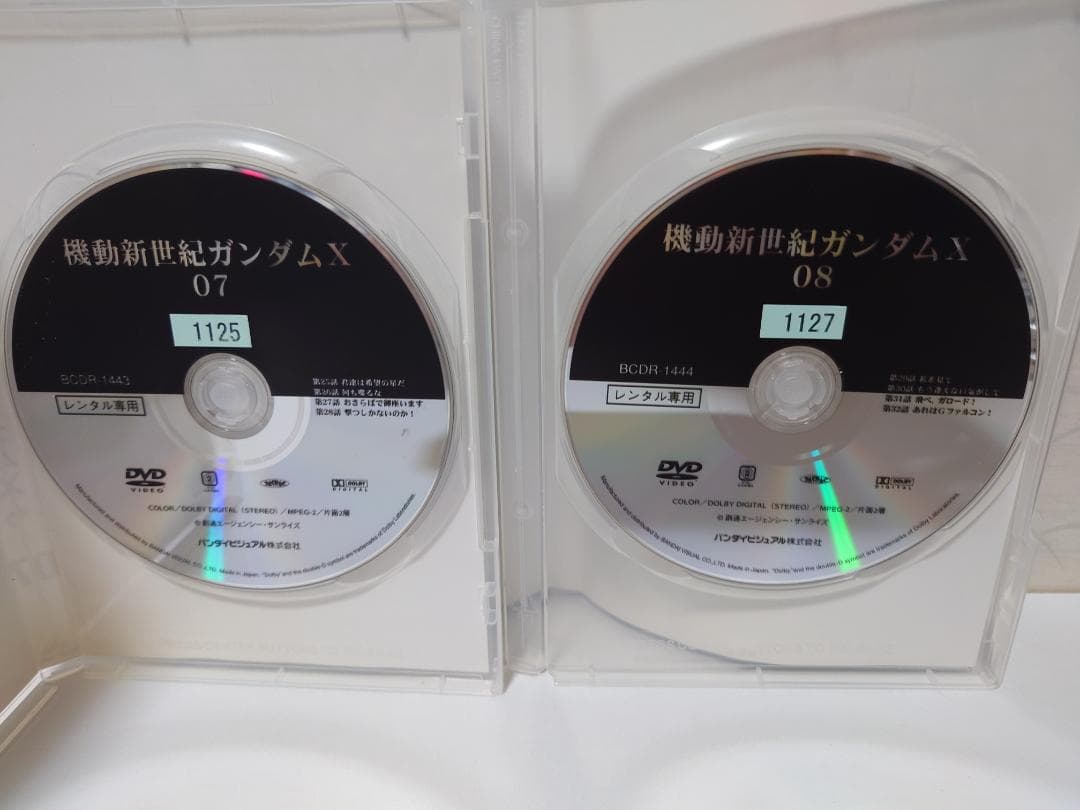 機動新世紀ガンダムX DVD 全10巻セット（レンタル版）