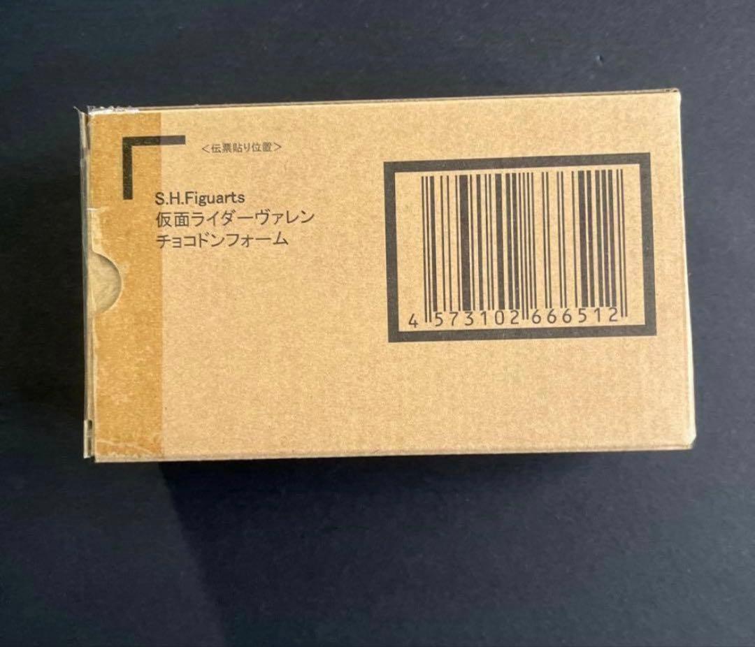 【新品未開封】仮面ライダーヴァレン フィギュアーツ