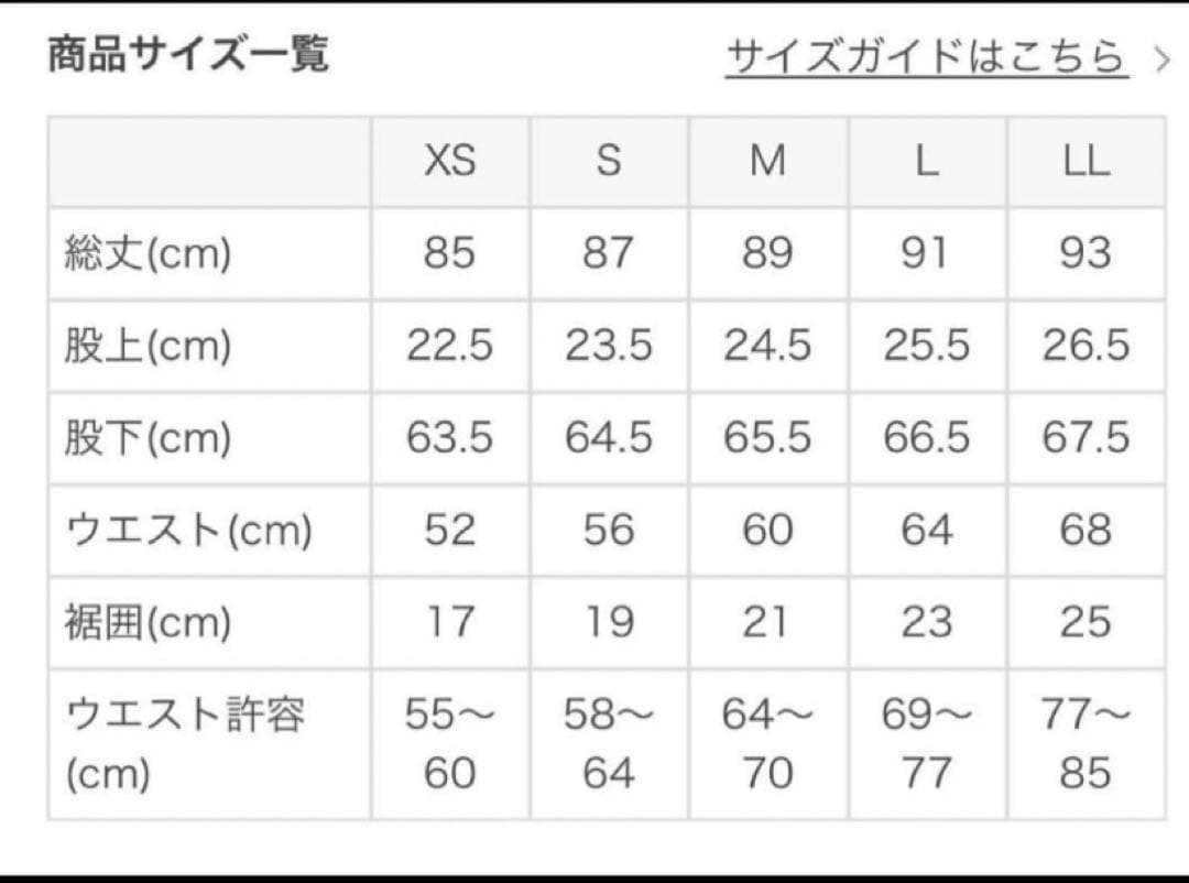 【SUKALA】スプリングフラワー　上下セット　Ｌサイズ