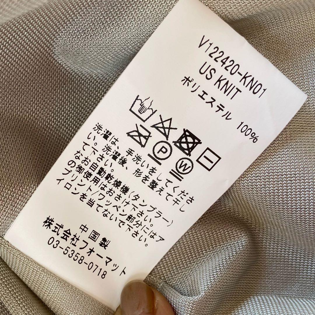 24AW ヴィ トゥエルヴ ニット XXlL クリーム US KNIT