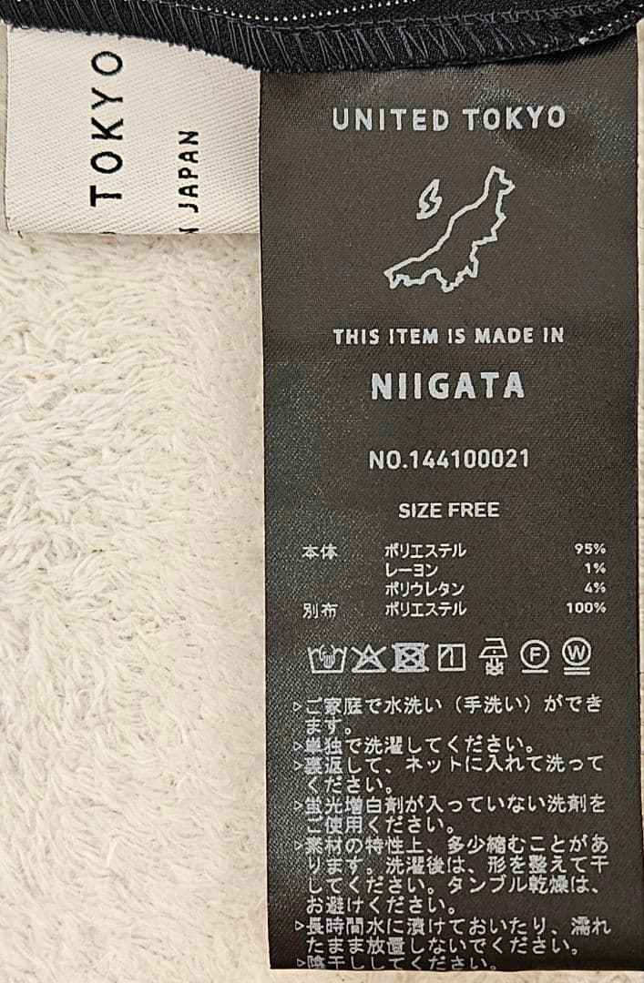 ●ユナイテッドトウキョウ　アシメスリットデザインブラウス