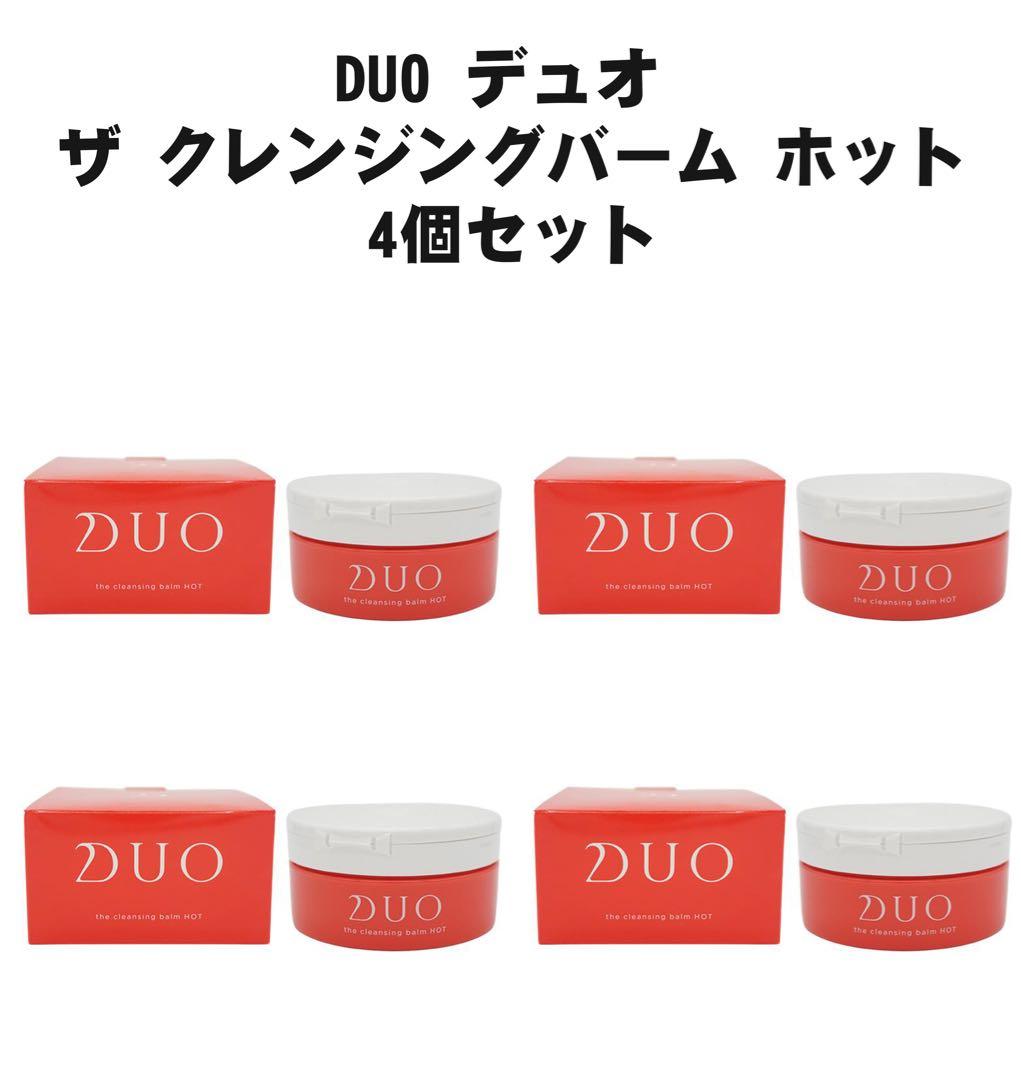 【4個セット】デュオ DUO ザ クレンジングバーム ホット 90g 新品