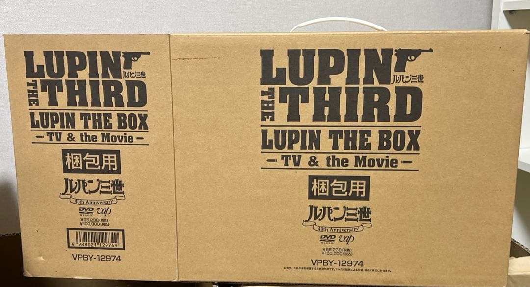 美品　ルパンDVDBOX