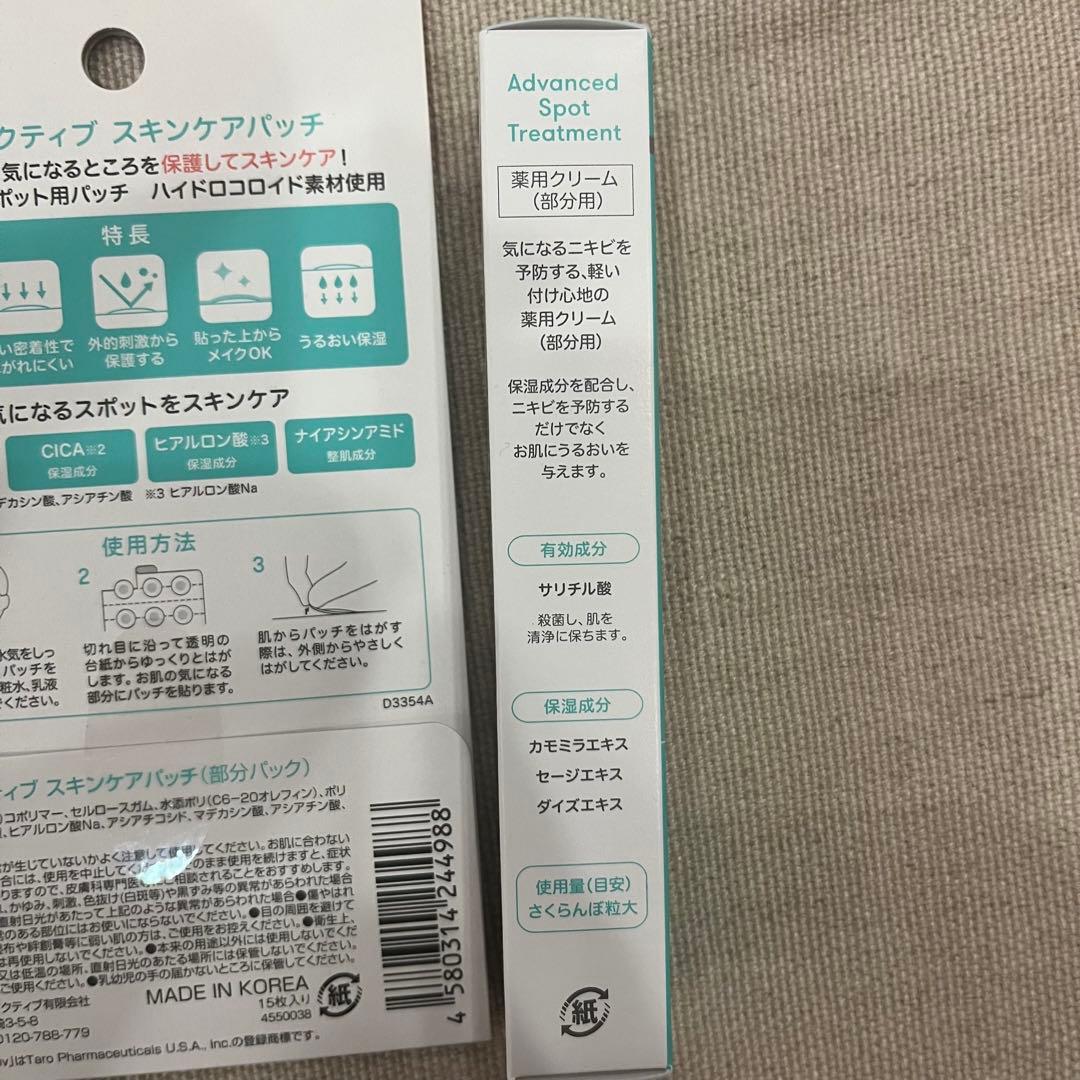 Proactiv+ プロアクティブ　クレンジング　洗顔　スキンケア　未使用