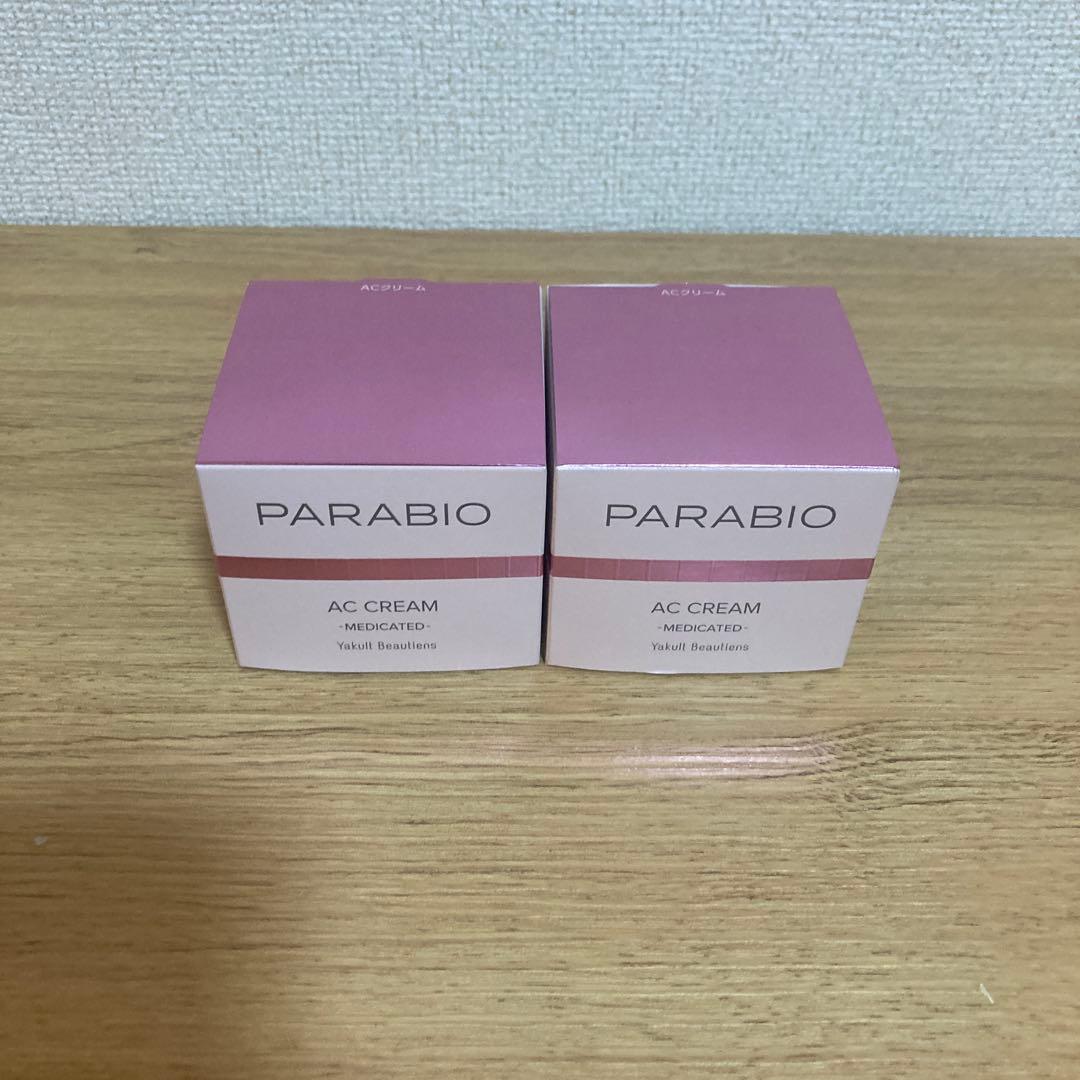 【新品・未開封】　PARABIO ACクリーム　 2個セット