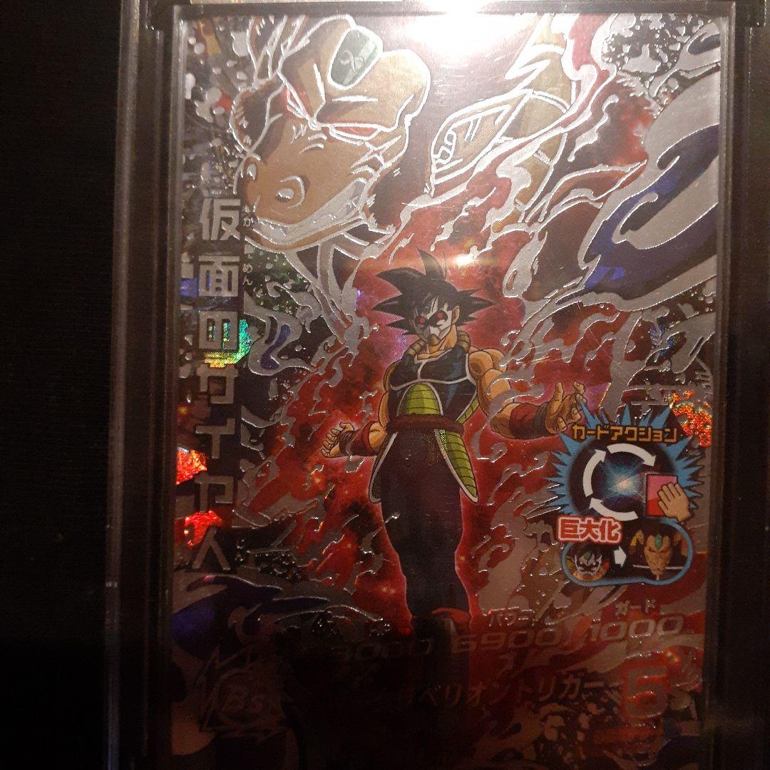 スーパードラゴンボールヒーローズ 仮面のサイヤ人HGD2-SEC