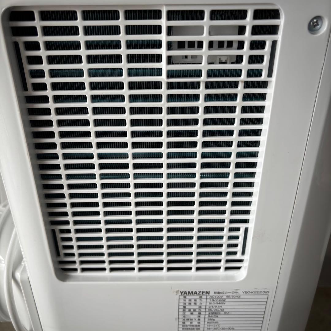 山善　YEC-K222(W) 移動式クーラー　2023年製