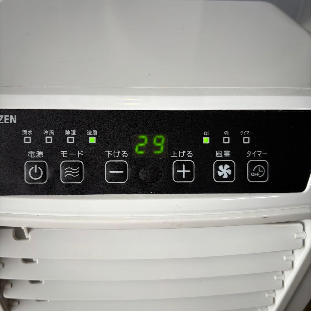 山善　YEC-K222(W) 移動式クーラー　2023年製