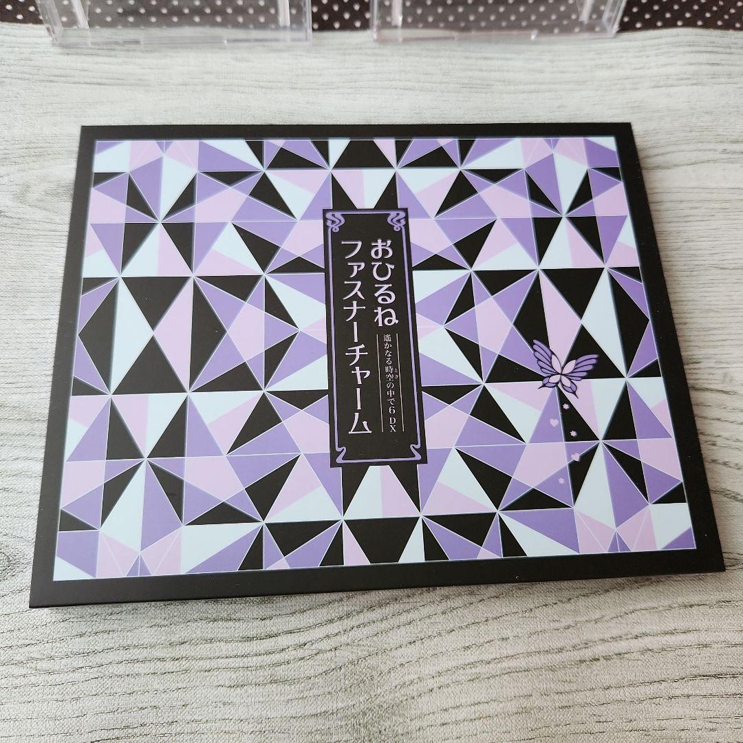 Switchソフト 遙かなる時空の中で6 DX その先の未来へBOX