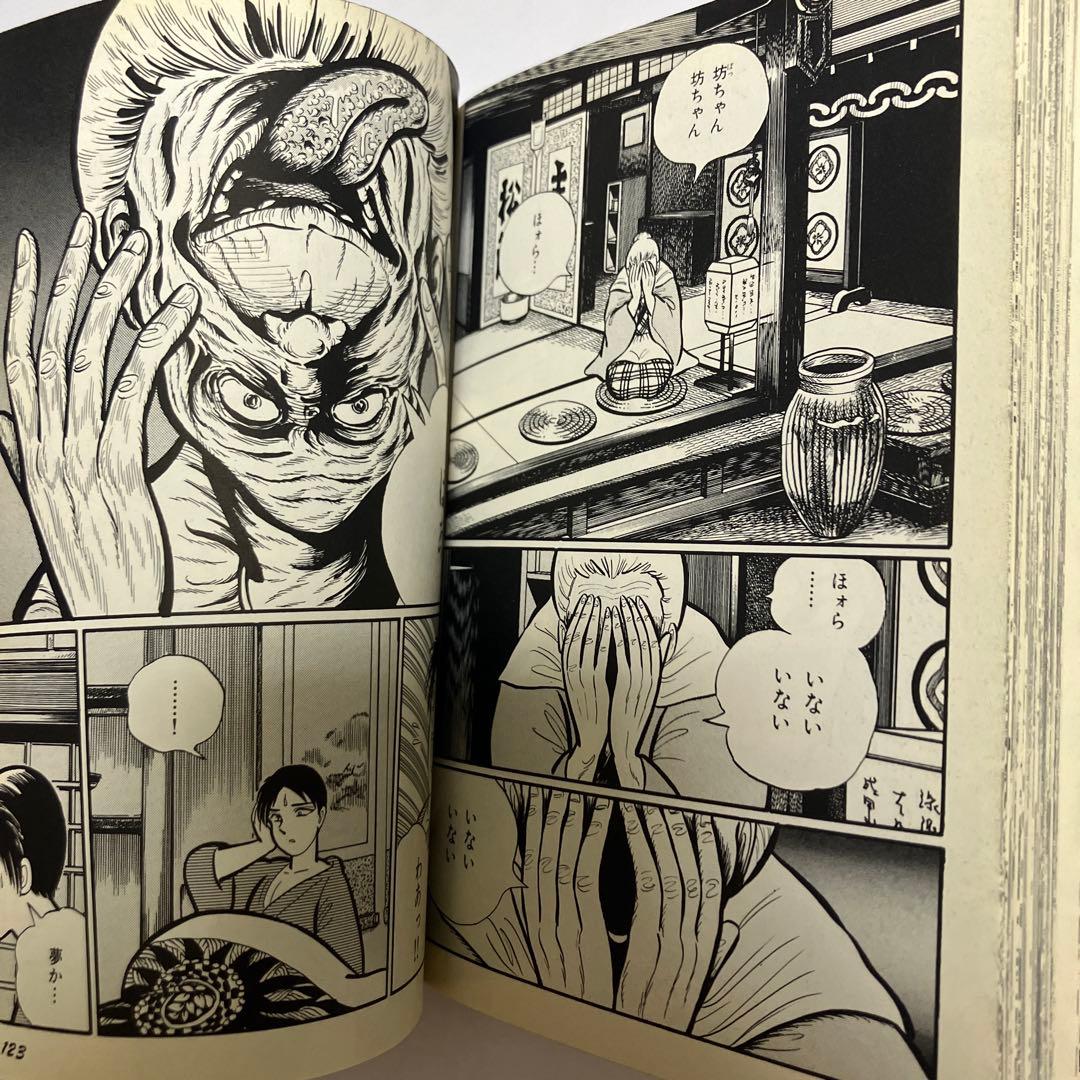 高橋葉介 43冊+2冊セット