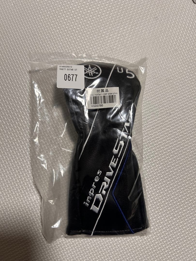 インプレス ドライブスター　ユーティリティ　5U