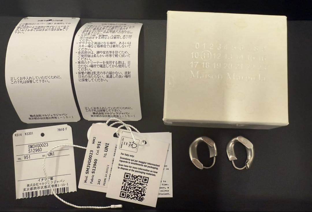 最終価格　マルジェラ　フープピアス　両耳