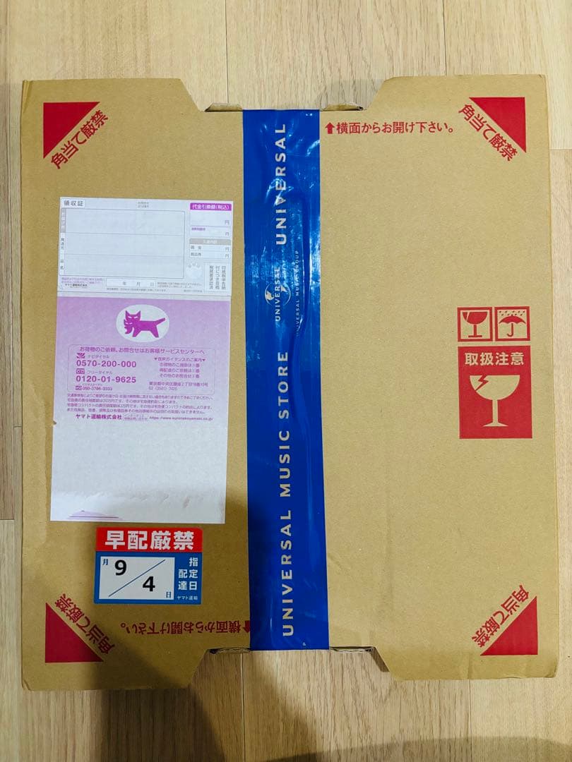 藤井風 アナログレコード Prema