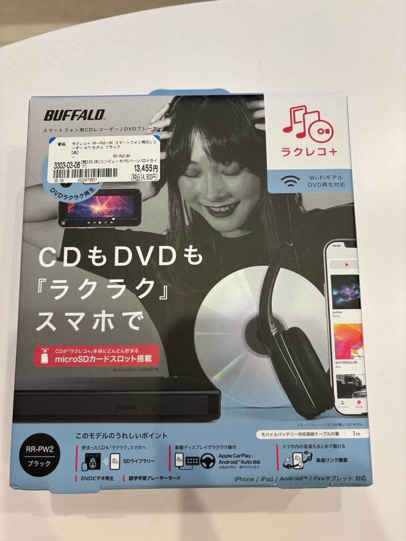 ラクレコ　buffalo dvd cd プレーヤー