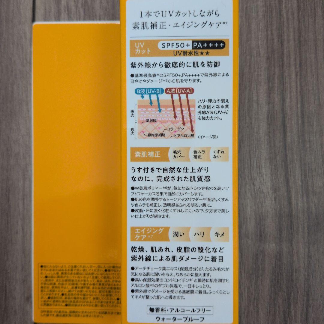 イオナ エフ リッチローション リッチクリーム UVベース 化粧水 下地 新品