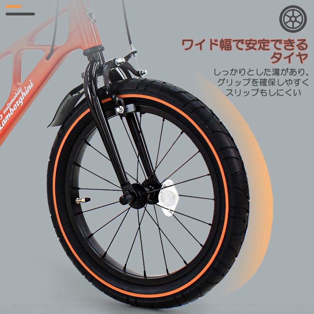 【新品未使用】ランボルギーニ 18インチ 子供用自転車 Green