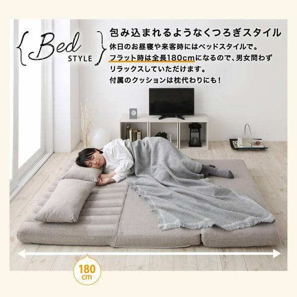 ①ゆったり3wayソファベッド 幅120cm ファブリック セミダブル ベージュ