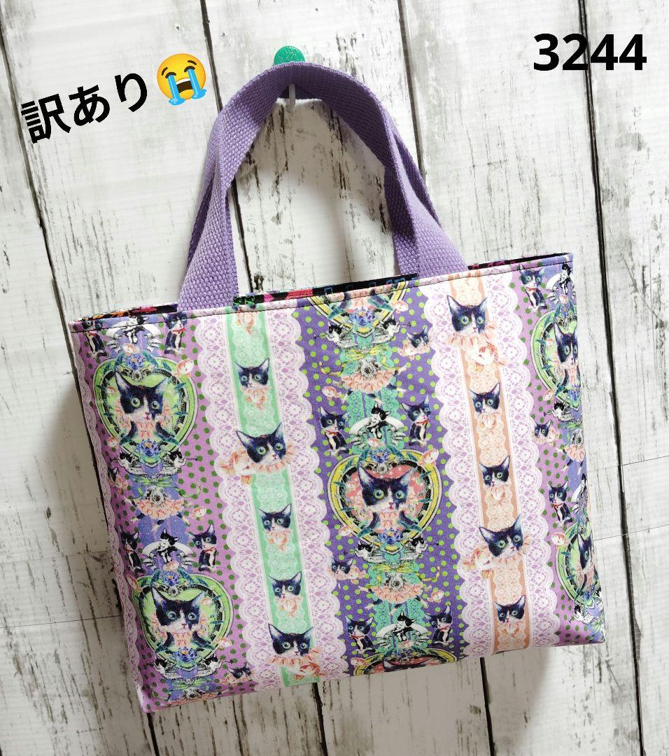 730　3040　3046　3244　3291　3716　3793