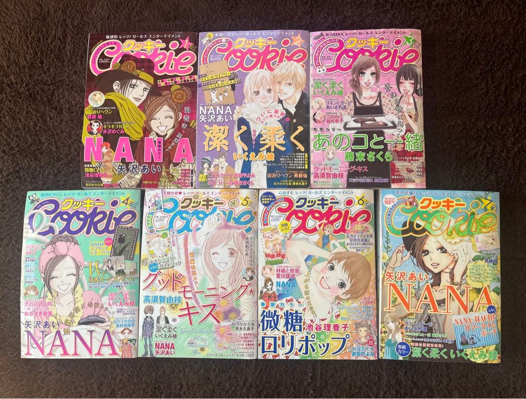 激レア　NANA クッキーCookie　単行本未掲載分