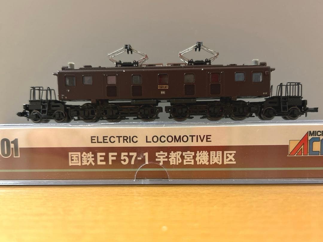 マイクロエース国鉄 EF57-1 宇都宮機関区電気機関車 Nゲージ