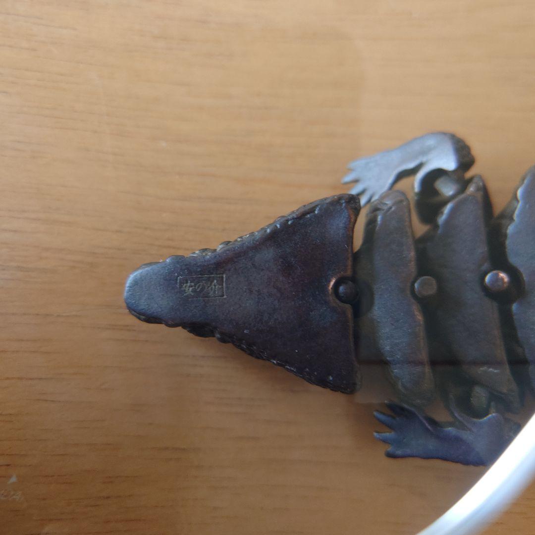 銅製　鰐　自在　在銘　置物