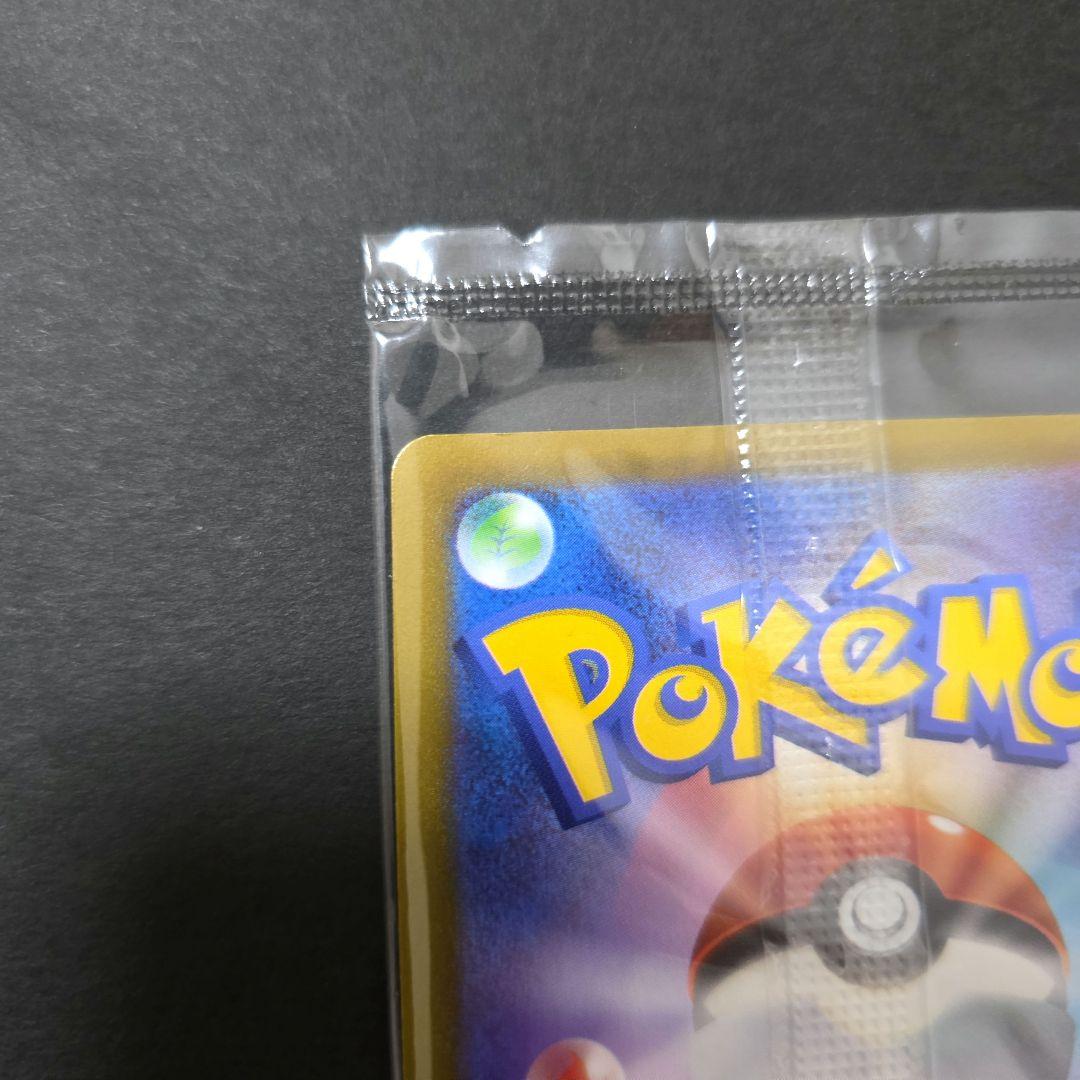 ゴールデンピカチュウ 25th 未開封