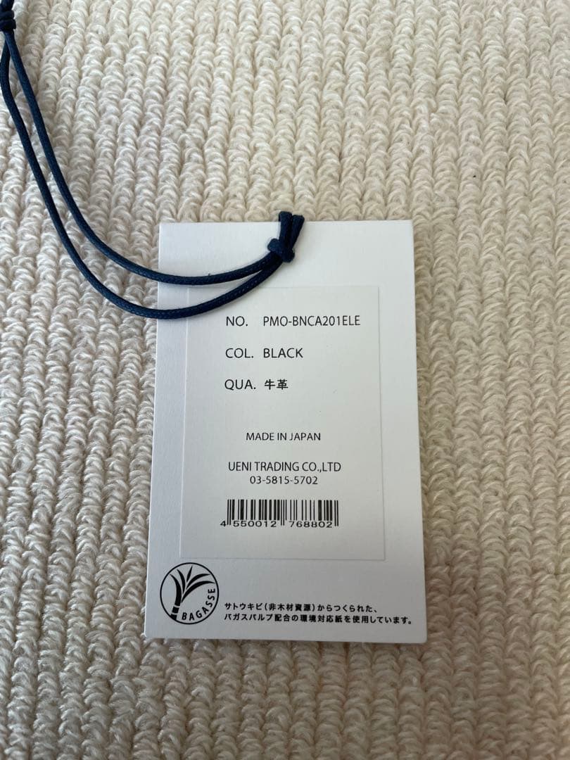 美品　ペッレモルビダ　バーニーズ別注　ビジネスバッグ　黒