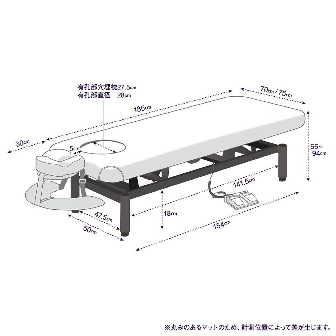 【極美品】昇降式電動ベッド 低反発 幅70cm エステ 整体 ブラウン
