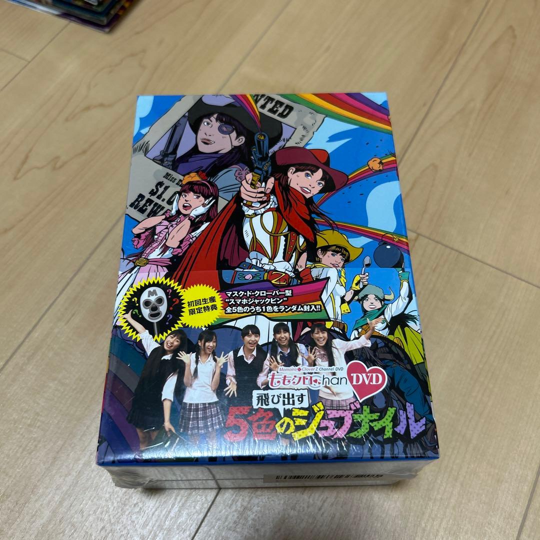 「ももクロChan ~飛び出す5色のジュブナイル~」