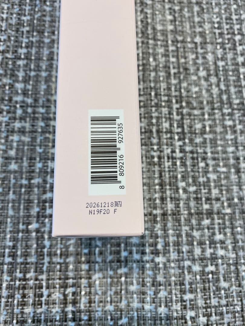 ユニシティ ネイジーン マルチプルクリーム