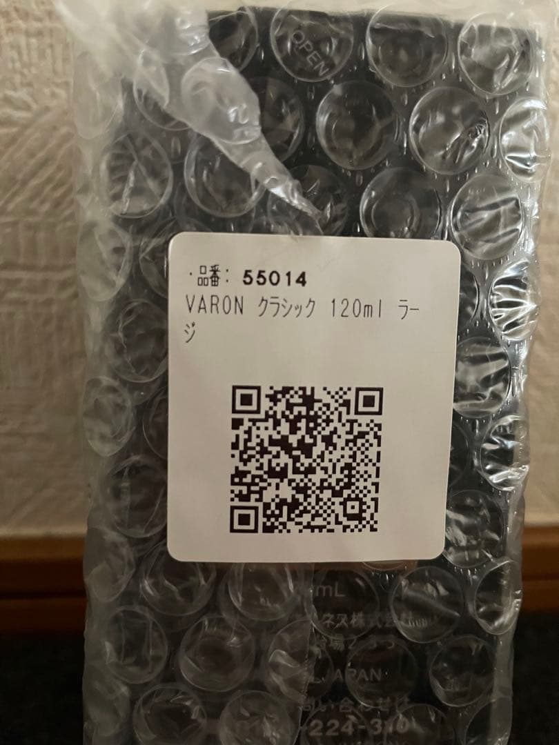 （新品未開封）サントリーVARON クラシック　120ml 保湿美容乳液