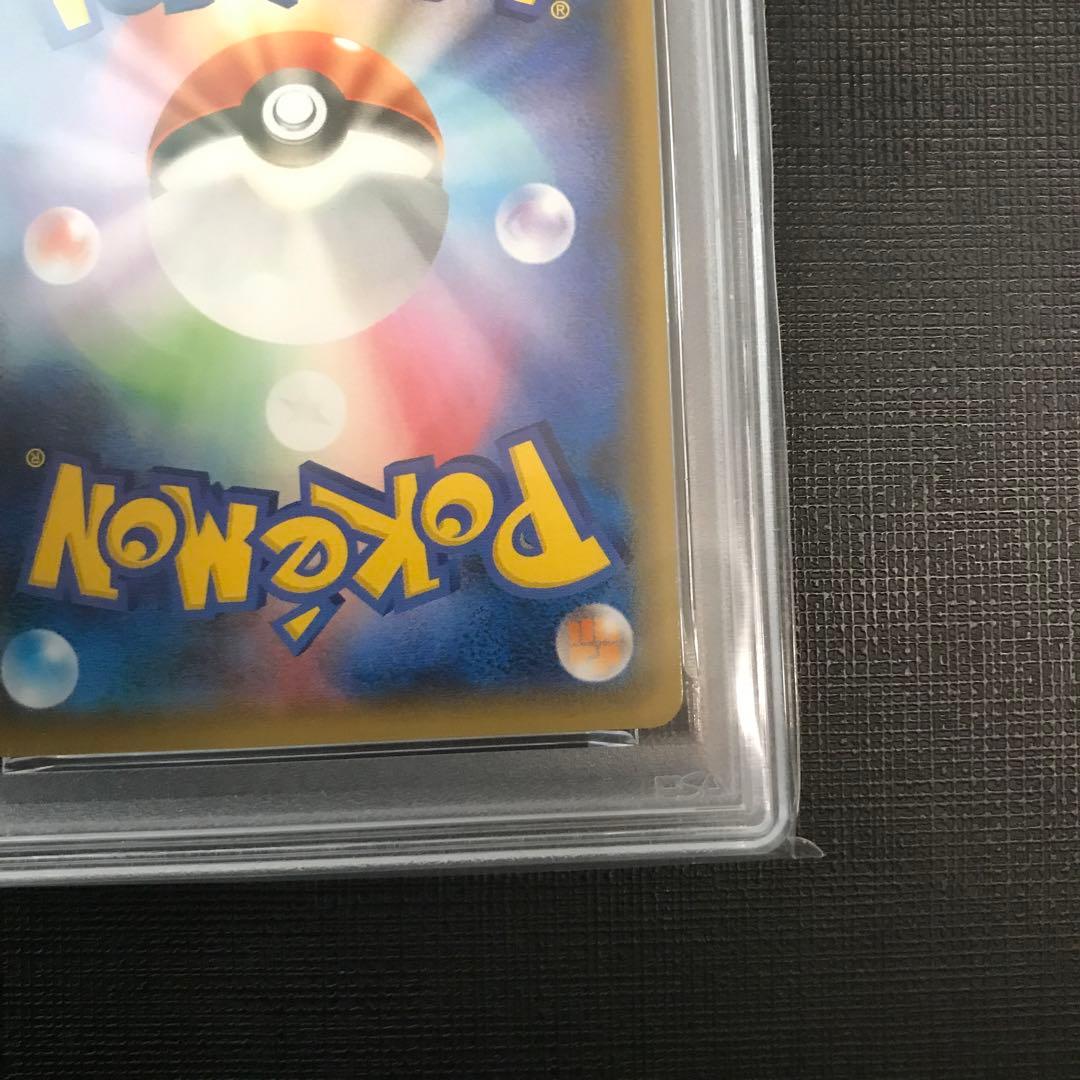 【PSA10】フーパPROMO 2015 光輪の超魔神 さいとうなおき #155