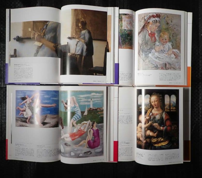 西洋絵画の巨匠(小学館) 全12巻揃 2006年初版第1刷 送料込・匿名発送