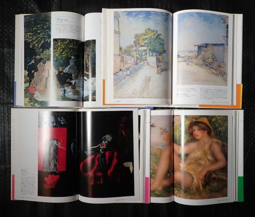 西洋絵画の巨匠(小学館) 全12巻揃 2006年初版第1刷 送料込・匿名発送