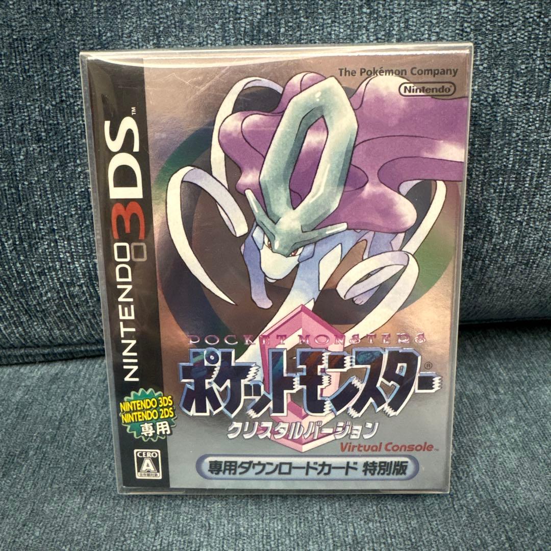 新品未開封　激レア！ポケットモンスター クリスタルバージョン 特別版