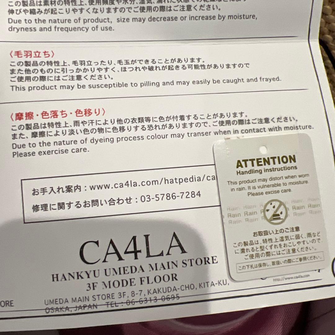 カシラ　Ca4la リボンハット