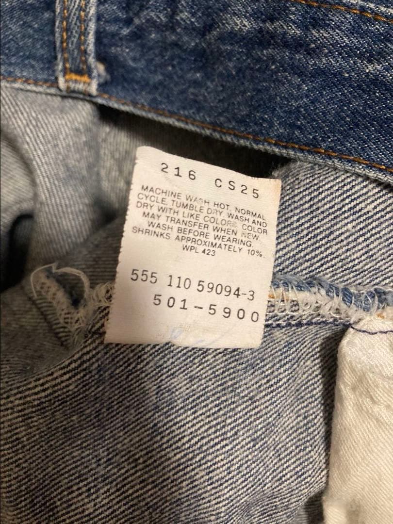 Levi’s 501XX 紙パッチ USA製 555 W31 L36