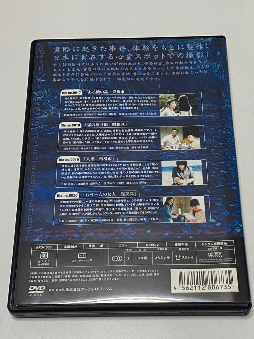 ダムド・ファイル0〜8 全9巻セット