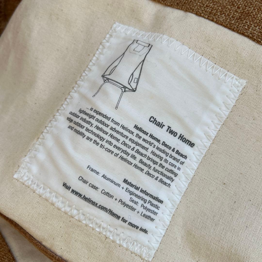 Helinox チェアーツーホーム