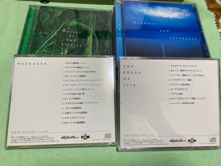 ミュージック EARTH HEALING