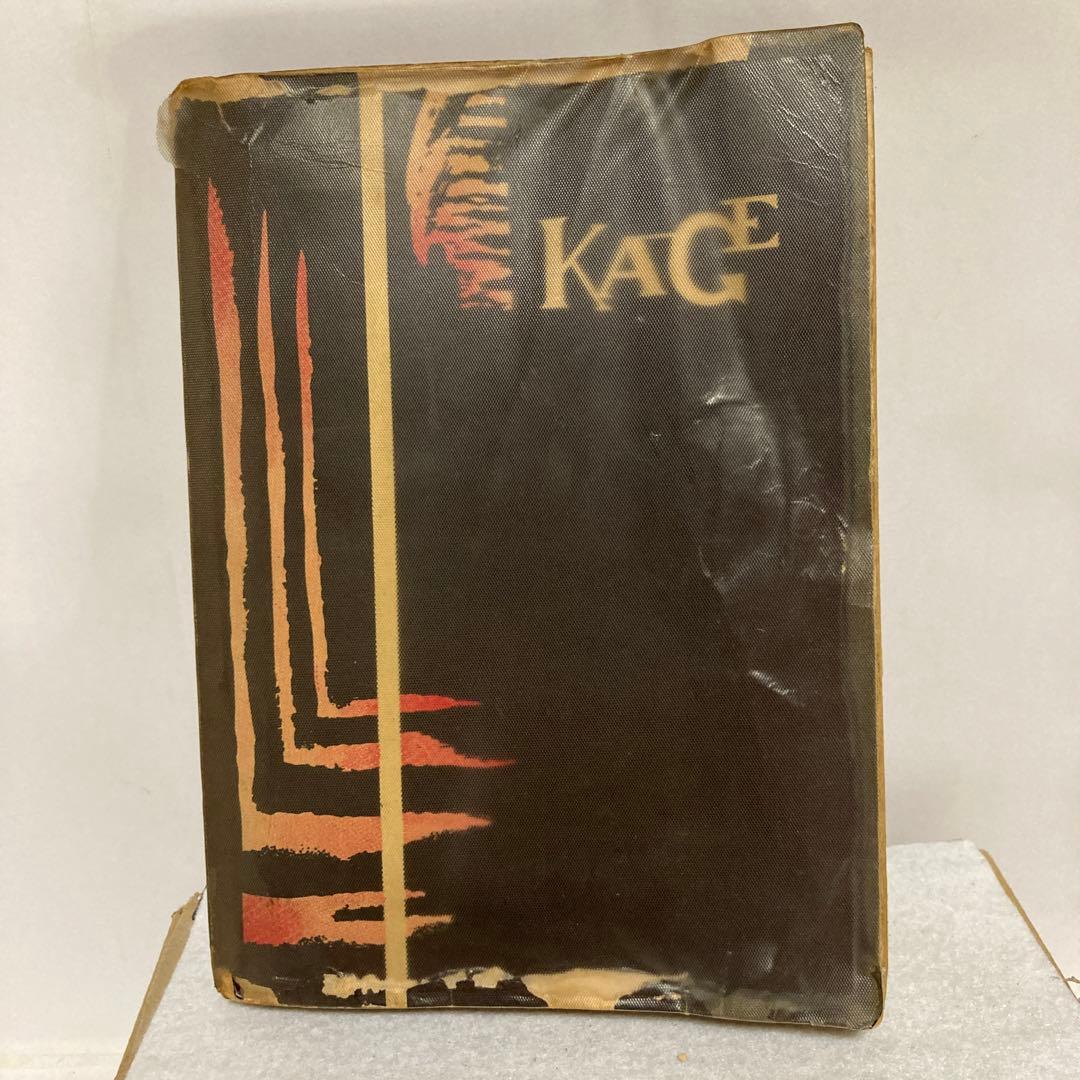 貸本漫画　続　どん平売り出す　乾杯の巻 水島新司　影　新企画