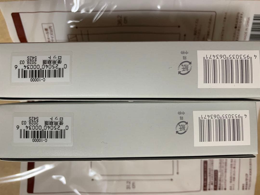 C'BON C'ores PL & V5 美容液 2個セット