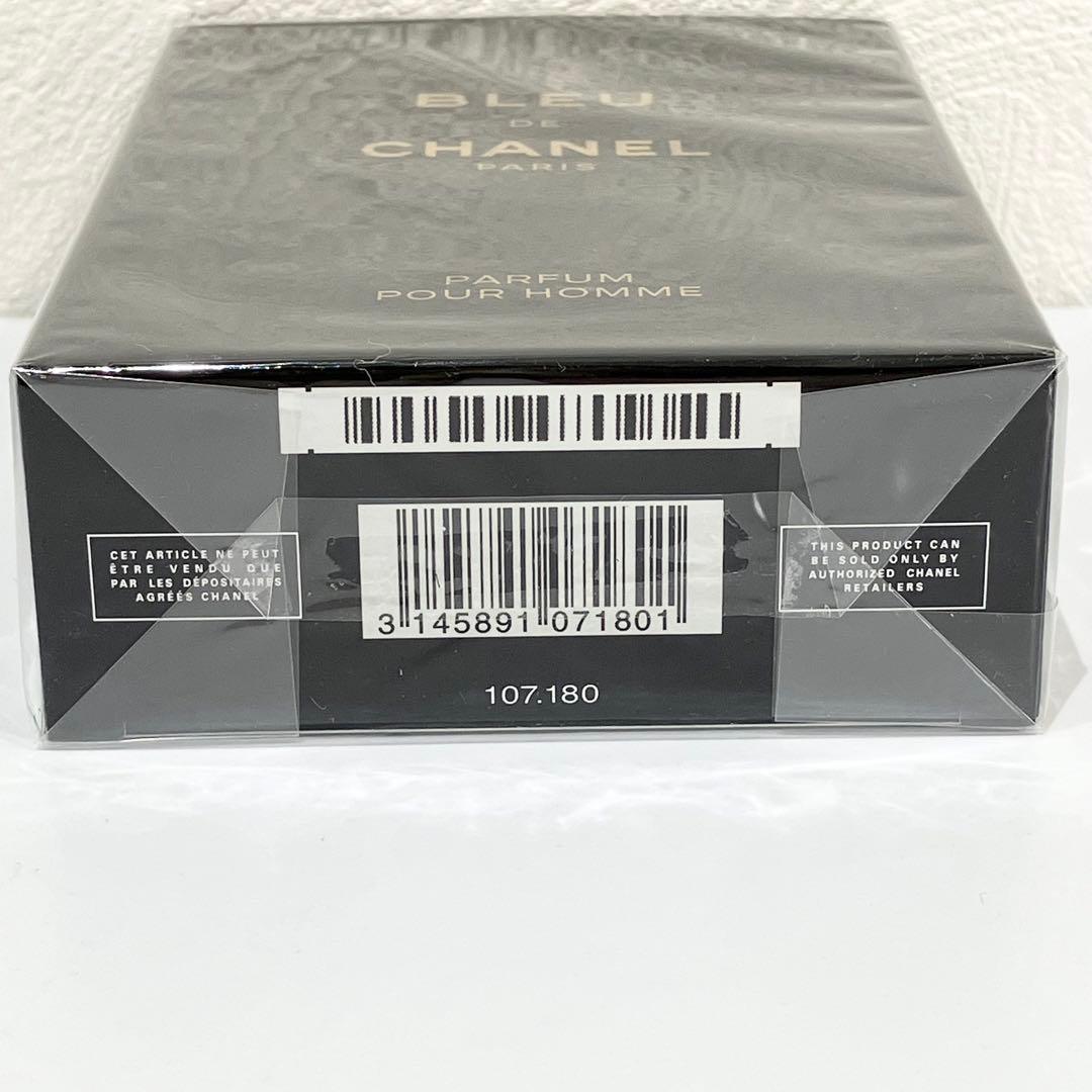 CHANEL ブルー ドゥ シャネル パルファム ヴァポリザター 100ml