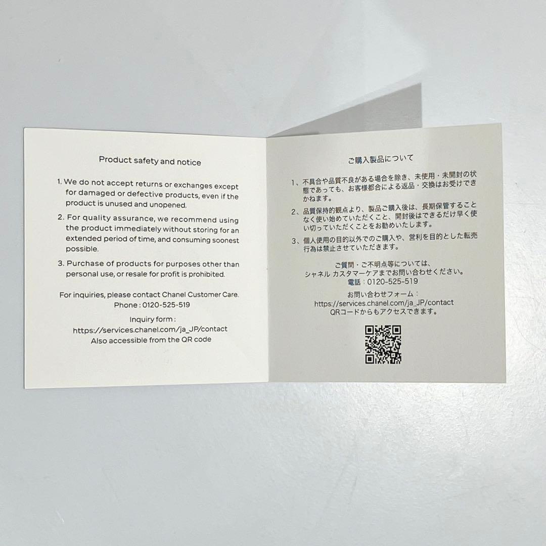 CHANEL ブルー ドゥ シャネル パルファム ヴァポリザター 100ml